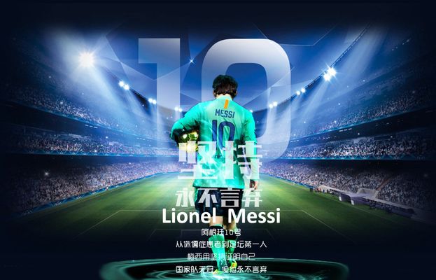 上海U20男足队员失利后哭成一片，徐根宝：哭什么？责任在我（上海U20男足败阵众将落泪，徐根宝：别哭，责任我扛）